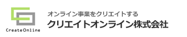 クリエイトオンライン株式会社