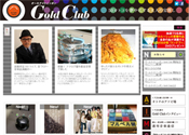オールナイトニッポン Gold Club